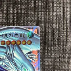 Blue Eyes White Dragon Overframe Yu-Gi-Oh! LOCR-JP001 Ultra Rare NM - UK STOCK - Image 4