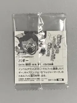Buggy - SW11-09 SR - One Piece Wafer Sticker Japanese - Image 2