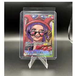 Bandai One Piece Belo Betty OP05-002 Leader Alt Art Foil JP 5000 Cost 4 - Image 1