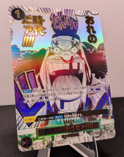 One Piece CCG My Era... Begins!! (Alternate Art) Japanese - Manga Event PRB-02 - Image 3