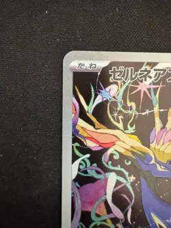 Pokemon Card Japanese Xerneas AR 089/083 Ninja Spinner m4 2026 From Japan - Image 2