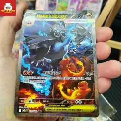 PTCG Pokemon Card X&Y Mega Charizard X ex SAR Holo M2F-110/080 Chinese - Image 1