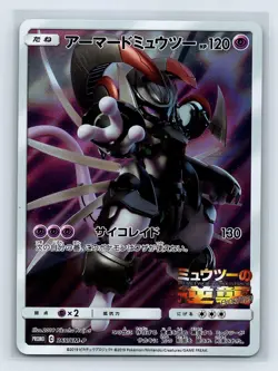 NM- Armored Mewtwo Pokemon card Japanese 365/SM-P Holo 2019 PROMO US SELLER - Image 1