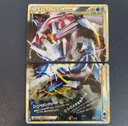 Pokemon Card LEGEND 2 Types Collectio Kyogre & Groudon set / Palkia & Dialga set - Image 4