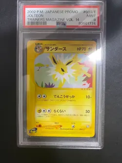PSA 9 Jolteon 003/T Trainers Magazine Promo E Series 2002 Japanese Pokemon Card - Image 1