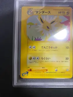 PSA 9 Jolteon 003/T Trainers Magazine Promo E Series 2002 Japanese Pokemon Card - Image 5