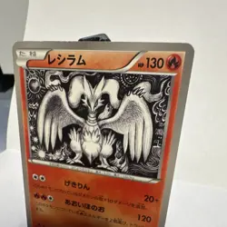 The Pokemon Company Reshiram 020/093 EX Battle Boost Regular JP 1st Ed 130 HP - Image 3