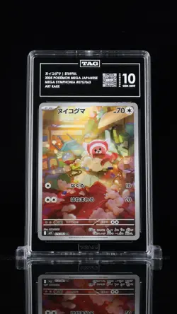 Pokemon Stufful 075/063 Mega Symphonia Art Rare Holo TAG 10 Japanese 2025 - Image 1