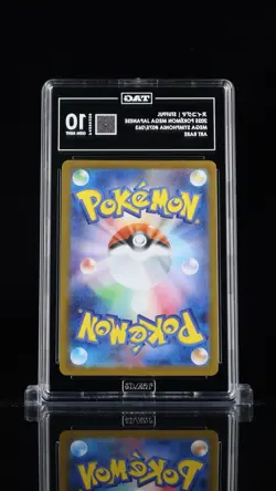 Pokemon Stufful 075/063 Mega Symphonia Art Rare Holo TAG 10 Japanese 2025 - Image 2