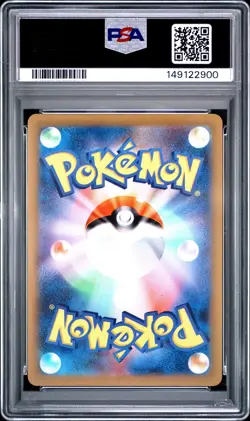 2023 POKEMON JAPANESE SV-P PROMO GYM EVENT CAMPAIGN #120 PIKACHU PSA 10 - Image 2