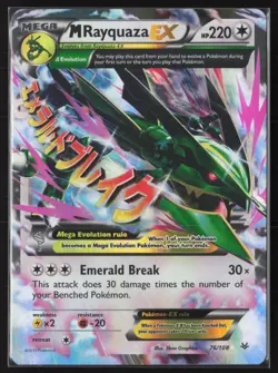 M Rayquaza EX 76/108 Celebrations: Classic Collection Pokemon NM - Image 1