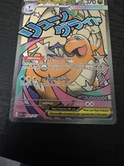 Mega Dragonite ex 271/217 Pokemon ME: Ascended Heroes Holo MAR - Image 2