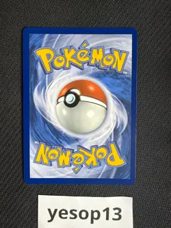 Carte Pokemon Venus et Colombe 254/217 - ASC ME2.5 Heros Transcendants FR - Image 2