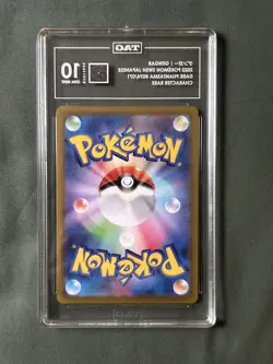Pokemon Gengar Dark Phantasma Holo 074/071 S10a Japanese TAG 10 (GEM MINT) - Image 2