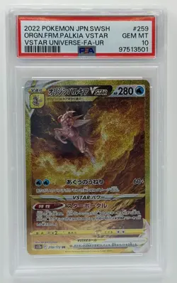 ~~ Pokemon TCG - GEM MINT Original Forme PALKIA V STAR #259 (259/172) PSA 10 ~~ - Image 1