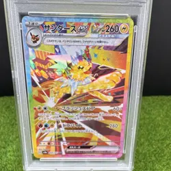 Pokemon PSA 10 Jolteon ex 209/187 SV8a Terastal Fest ex SAR Holo JP - Image 3