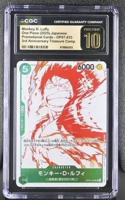 CGC 10 Pristine One Piece MONKEY D. LUFFY PROMO OP07-033 Jpn - Image 1