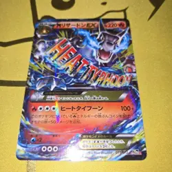 M Charizard EX 011/072 20th Anniversary Pokemon Card Japanese - Image 2
