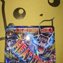 M Charizard EX 011/072 20th Anniversary Pokemon Card Japanese - Image 3