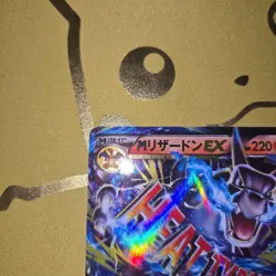 M Charizard EX 011/072 20th Anniversary Pokemon Card Japanese - Image 4