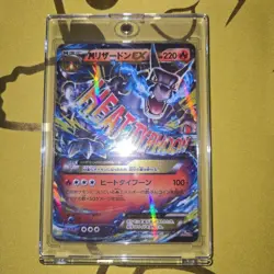M Charizard EX 011/072 20th Anniversary Pokemon Card Japanese - Image 5