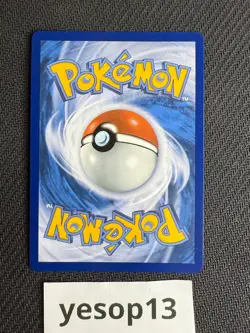 Carte Pokemon Mega-Momartik EX 047/217 - ASC ME2.5 Heros Transcendants FR - Image 2