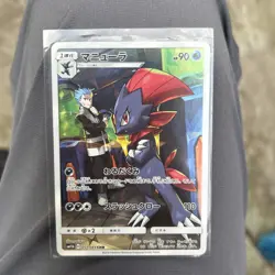 UKSELLER Pokemon Weavile 051/049 CHR SM11b Dream League Japanese - Image 2