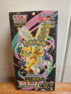Pokemon Mega Dream Ex Booster Box M2a *Japanese* High Class Unopened Box... - Image 1