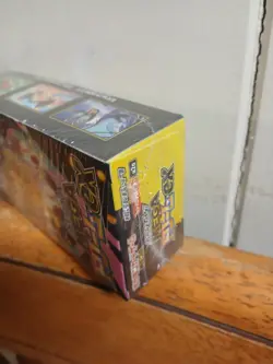 Pokemon Mega Dream Ex Booster Box M2a *Japanese* High Class Unopened Box... - Image 3