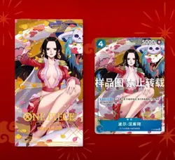 [SEALED] Boa Hancock Promo P-066 Chinese New Year 2025 Red Packet One Piece TCG - Image 1