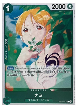 Nami R EB02-017 Anime 25th collection One Piece Japanese NM [US SELLER] - Image 1