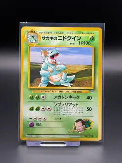 Giovanni's Nidoqueen No. 031 Japanese Gym Challenge LP Pokemon Card TCG Old Back - Image 1