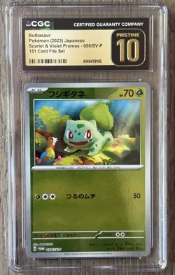 Japanese Bulbasaur 059/SV-P Promo 151 Card File Set Reverse Holo CGC 10 Pristine - Image 1