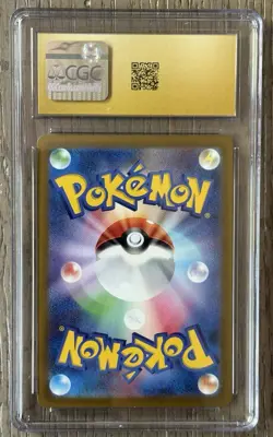 Japanese Bulbasaur 059/SV-P Promo 151 Card File Set Reverse Holo CGC 10 Pristine - Image 2