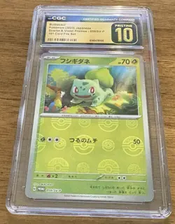 Japanese Bulbasaur 059/SV-P Promo 151 Card File Set Reverse Holo CGC 10 Pristine - Image 3