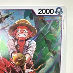 Shanks OP13-065 Foil Rare Carrying On His Will One Piece Card Game - Image 3
