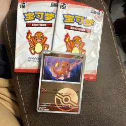 Pokemon S-Chinese Promo Card Charmander Pokeball 067/SV-P Holo Mint New Card 2x - Image 1