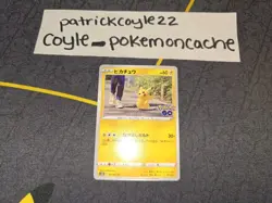 Pikachu Common Japanese Card S10b Pokemon GO 027/071 NM - Image 1