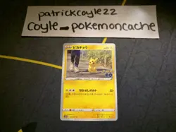Pikachu Common Japanese Card S10b Pokemon GO 027/071 NM - Image 2