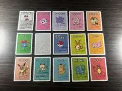 Pokemon Old Maid Cards - Lot Of 15 - Pack Fresh Mint ✅ - Image 1