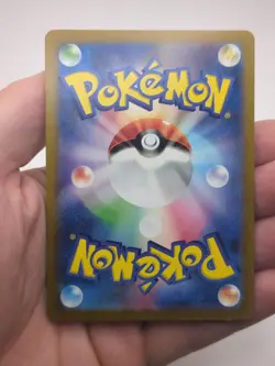 Maushold SR 084/066 sv4M Pokemon Card Japanese Future Flash - Image 3