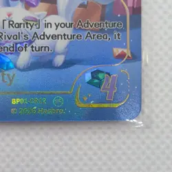 Kayou Rarity BP01-CR12 Rare Foil EN 2026 My Little Pony Card Game 1st edition - Image 5