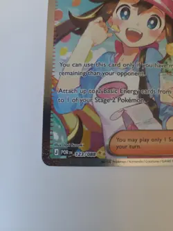 Pokemon Card Perfect Order SIR Rosa's Encouragement 123/088 NM - Image 5