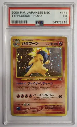 2000 Japanese TYPHLOSION HOLO - Pokemon Neo Genesis # 157 - PSA 5 EX Exceptional - Image 1