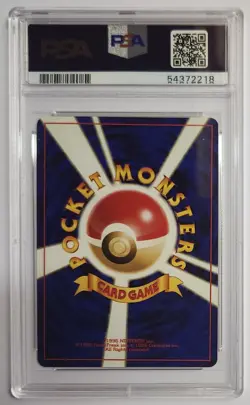 2000 Japanese TYPHLOSION HOLO - Pokemon Neo Genesis # 157 - PSA 5 EX Exceptional - Image 2