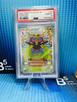 Zweilous 143/086 Art Rare 2025 Pokemon Japanese White Flare SV11W PSA 10 GEM MT - Image 1