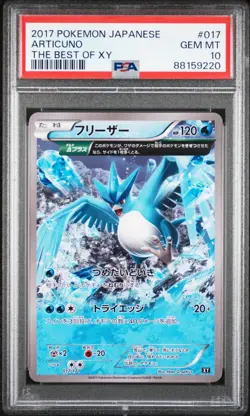 2017 POKEMON JAPANESE THE BEST OF XY #017 ARTICUNO PSA 10 - Image 1