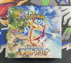 Pokemon Japanese Paradise Dragona Booster Box - SV7a : Paradise Dragona (SV7a) - Image 1