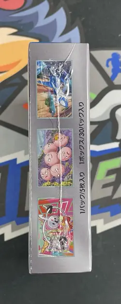Pokemon Japanese Paradise Dragona Booster Box - SV7a : Paradise Dragona (SV7a) - Image 2