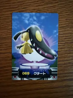 Pokemon Karte Japanisch Mawile Advanced Generation Zukan Carddass Bandai - Image 1